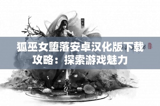 pig币提到tp钱包的常见问题解答