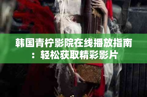 tp钱包下载3.0使用小贴士：避免常见错误