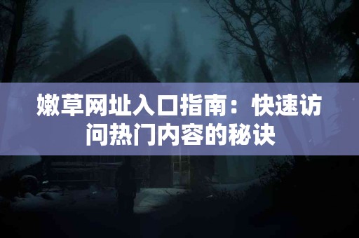 狗狗币提现到TP钱包的常见问题解答