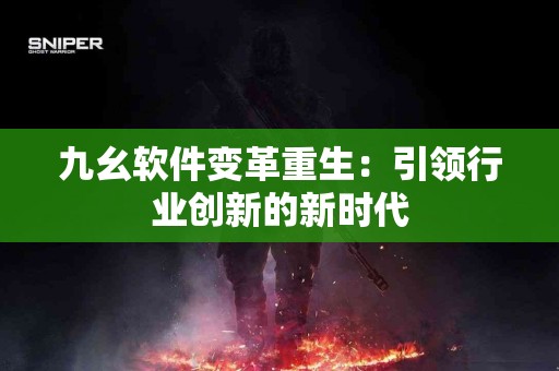 了解肩周炎：9个因素让你的肩膀叛变