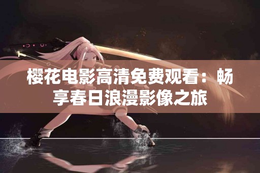 选择TP钱包买币的优缺点，你知道吗？