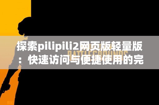 TP钱包买币常见问题解答，快速了解！