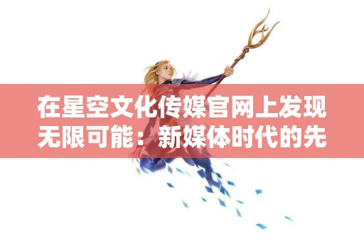 脊柱炎自愈的真实案例分享：他们是如何做到的？