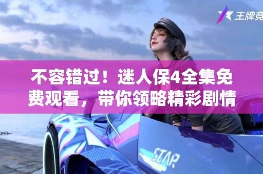 tp钱包与其他钱包比较：以太链买币的最佳选择