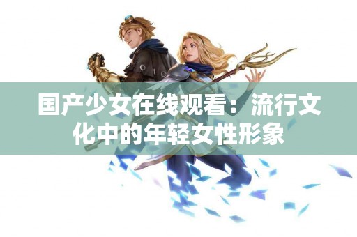 高血糖患者饮食指南：能喝奶粉吗？