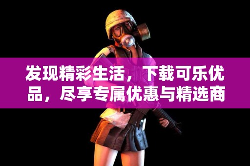TP钱包以太坊USDT的安全性与隐私保护分析