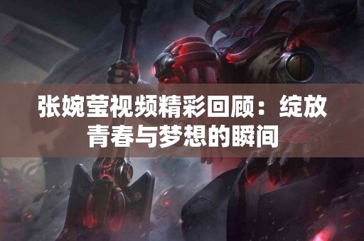 心脏健康的秘密：日常习惯如何保护你的心脏