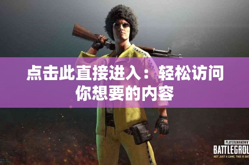 tp钱包使用风险揭秘：优缺点有哪些？