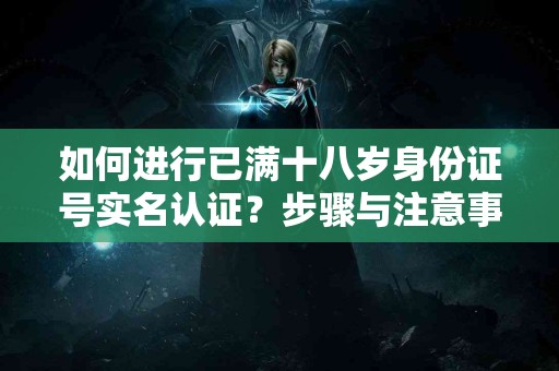 从生活方式改变开始：如何有效预防糖尿病