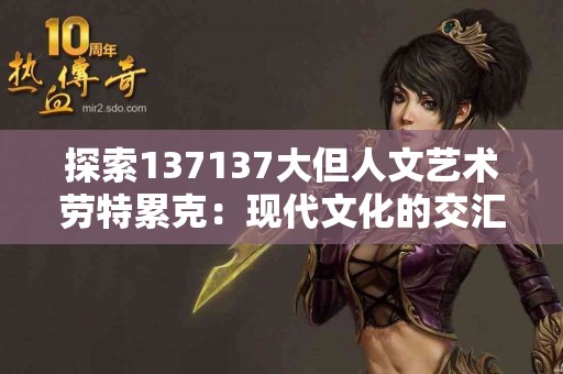 尿少警示：身体发出的健康信号，你知道吗？