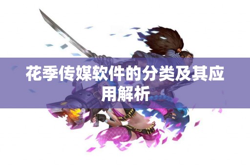 健康从每一口开始：柴银口服液如何改变你的健康习惯