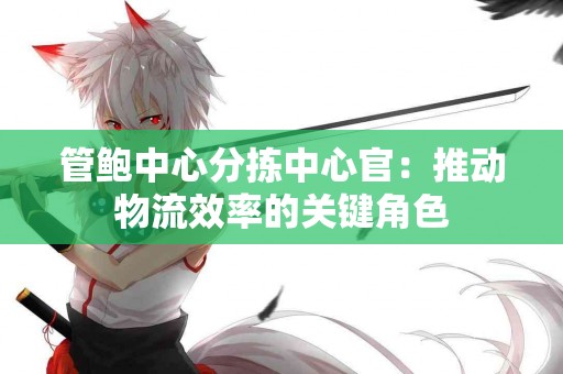 tp钱包币币兑换常见问题解析与解决方案