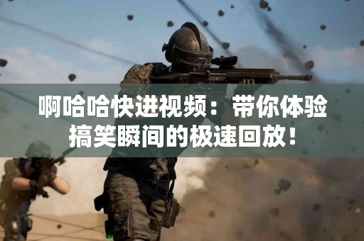 视力大检查：实现健康生活，从在线测视力开始！