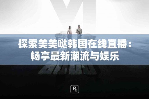 tp钱包新币出售对比：不同平台有哪些选择？