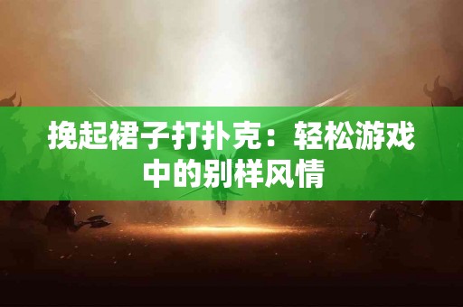 tp钱包如何直接购买数字货币的详细指南