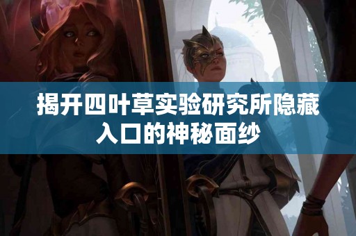 重拾活力：苦荞茶在增强体能和耐力方面的作用