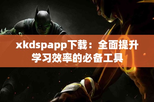 肚脐眼痛是怎样的信号？揭开内脏健康的神秘面纱