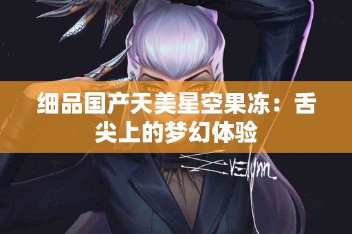 tp钱包提现成功率探讨，如何提升你的提现体验？