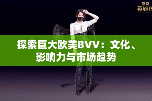 与神经性疱疹抗争：成功案例分享与经验交流