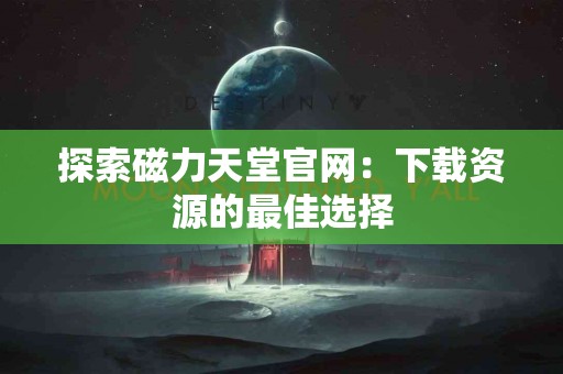 农民肺风险评估：如何保护自己的呼吸健康