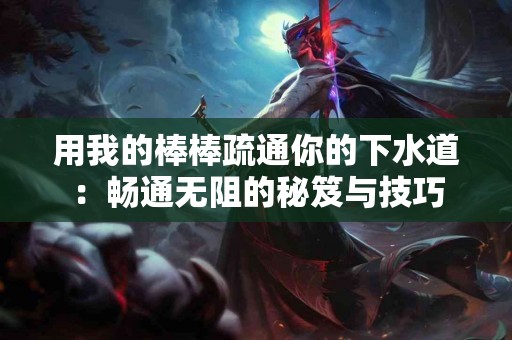 心脏健康的新视角：打破心跳速度的迷思