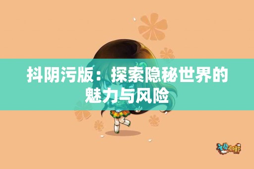 使用TP钱包买币的注意事项与建议