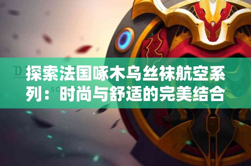 在TP钱包里买新币与其他钱包的比较