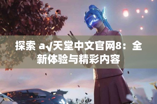 如何选择适合的TP钱包新币？新手推荐！