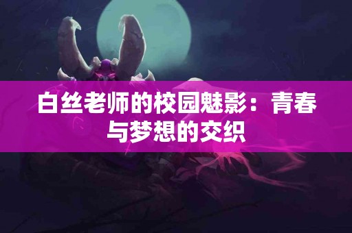 tp钱包能支持的币种有哪些优缺点？