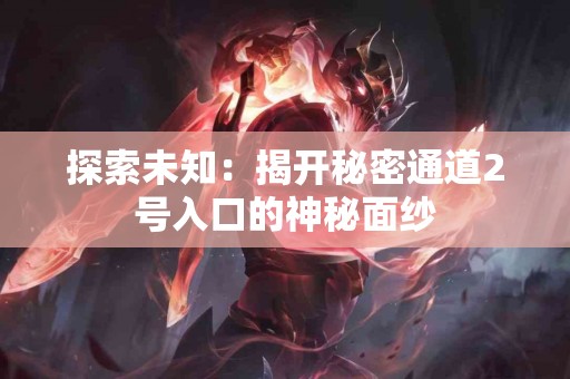 创建EOS钱包：在TP平台的实用技巧