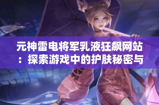 选择tp钱包购买新币时需要考虑的因素