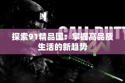 深度分析：欧易USDT和TP钱包的转账方式