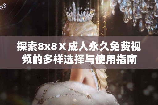 tp钱包怎么买币？新手必看的详细指南