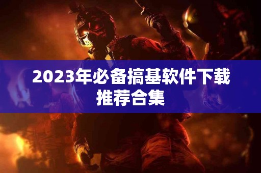 探讨tp钱包老版本下载链接的实用性与局限性