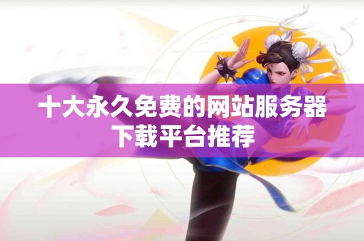 如何在tp钱包里找到justswap？简单攻略分享