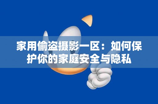 对比tp钱包与其他钱包：哪款最值得下载？