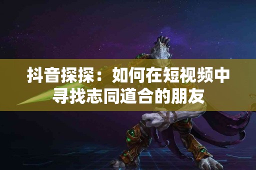 科学提币：tp钱包到欧易的实用技巧