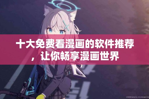 tp钱包安卓版下载安全吗？真实用户体验分享