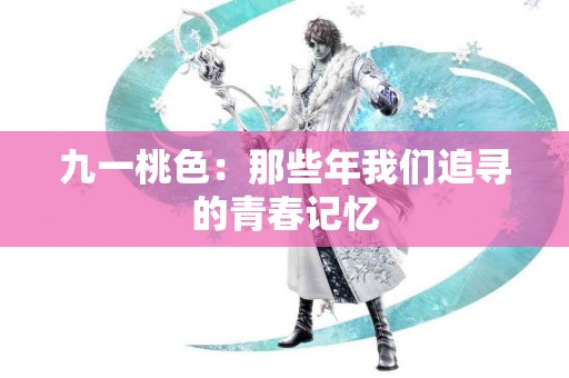 tp钱包购买币种常见问题及解决方案