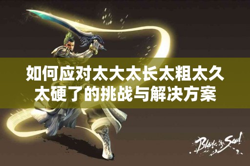 真实用户分享：tp钱包波场链卖币体验与教训