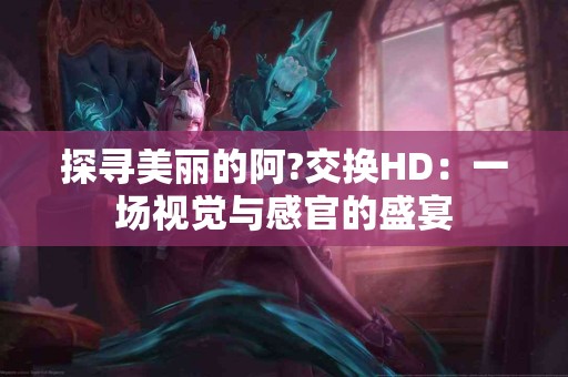 tp钱包和其他钱包的对比，哪款更好用？