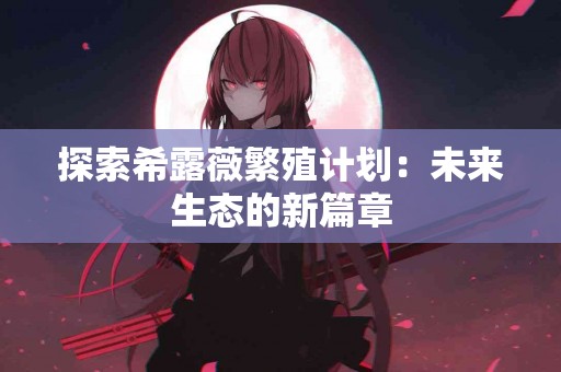 火币与TP钱包：哪个更适合你的加密资产？