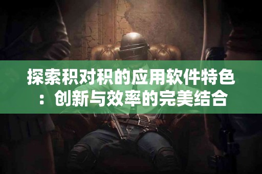 如何选择TP钱包购买基础币？对比不同选项