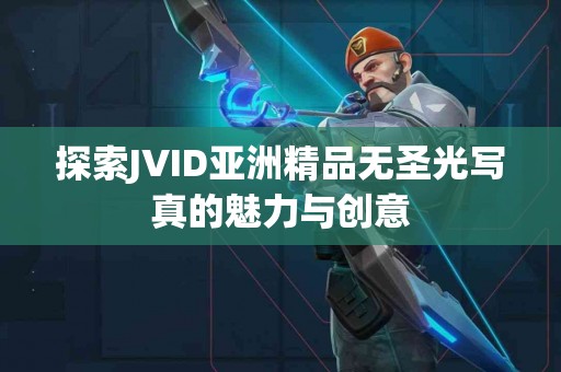 我的TP钱包使用体验：如何添加BNB代币？