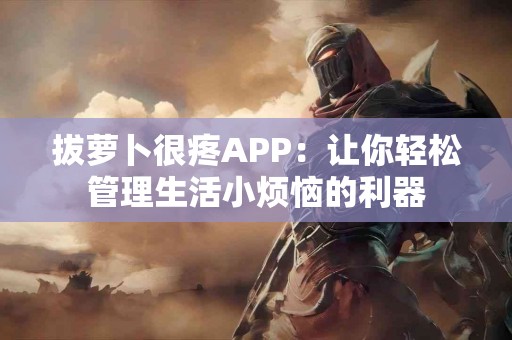 tp钱包国际版的功能使用指南，快速上手攻略