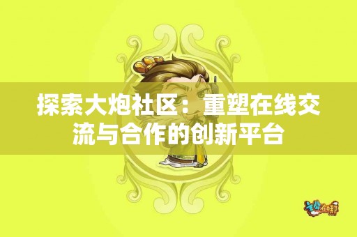 tp钱包旧版本与竞争对手的比较分析