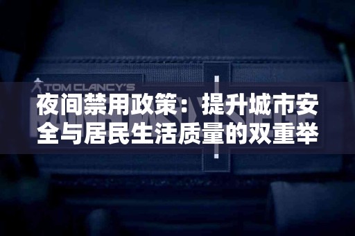 TokenPocket买DeFi的优缺点，你都了解吗？