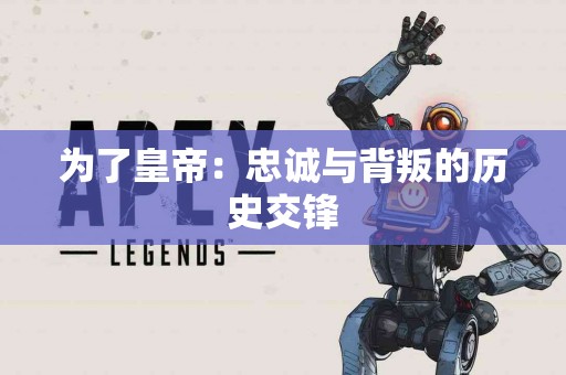 五大功效揭秘：龙胆泻肝丸如何提升你的健康水平