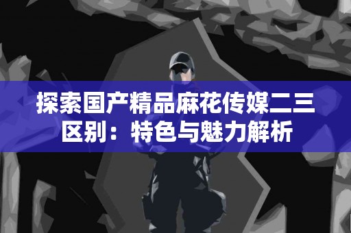 新手必看：tp数字钱包的使用指南与技巧