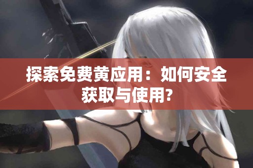 提升免疫力：如何通过沙参麦冬汤抵御季节变化